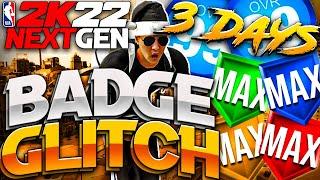 BADGE GLITCH AFTER PATCH NBA 2K22 NEXT GEN! BEST 99 OVERALL & MAX BADGE GLITCH NBA 2K22 NEXT GEN!