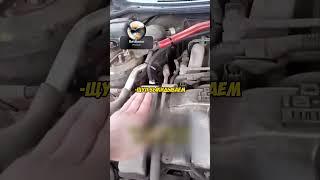 Мужик УСТАЛ ДОЛИВАТЬ МАСЛО В МАШИНУ И СДЕЛАЛ ЧТО ТО НЕВЕРОЯТНОЕ #shorts #дпс #automobile