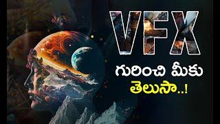 What is Visual FX (VFX) | VFX Course | VFX training | Shaft Academy