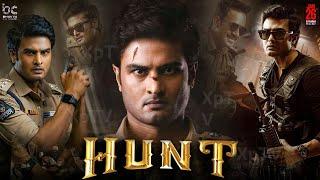 Hunt Full Movie In Telugu 2023 | Sudheer Babu, Chitra Shukla, Srikanth | Intresting Facts & Review