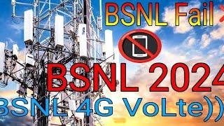 BSNL News 2024  BSNL Down ️ BSNL bakwas Idea and bakwas strategy ️