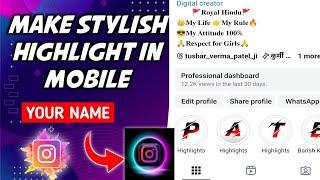 Make Attractive Name Highlights for Instagram | Instagram Highlight Stories Cover