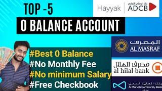 TOP 5  "0" Balanace BANK account in uae /2024 zero balance account