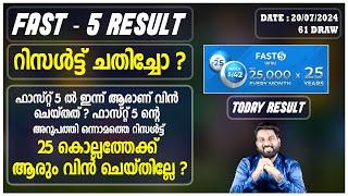 Fast - 5 Draw Result | 61th Draw Result