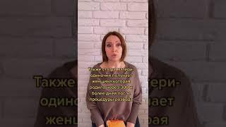 КТО ПРИЗНАЕТСЯ МАТЕРЬЮ-ОДИНОЧКОЙ ? #shorts #выплаты