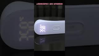 Бесконтактный термометр от Xiaomi Mi Home iHealth Thermometer