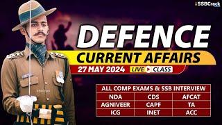Defence Current Affairs 27 May 2024 |  For NDA CDS AFCAT SSB Interview