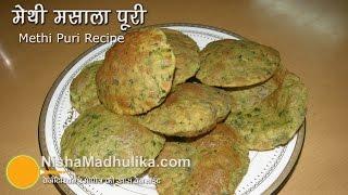 Methi puri recipe - Crispy Methi Masala Puri - fenugreek leaves Poori