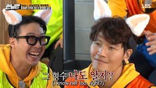 HAVE YOU EVER DATED ONE OF OUR GUEST? | RUNNINGMAN EP525