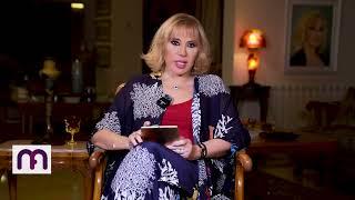 ماغي فرح - برج الحمل - الصعيد المهني لشهر آب - أغسطس - ٢٠٢٤ / Maguy Farah - Aries - August 2024