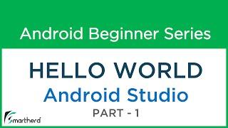 #4 Android Studio Tutorial : HELLO WORLD : Part - 1 : FIRST ANDROID APP