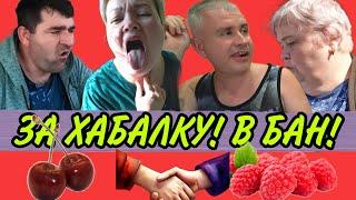 ЗА ХАБАЛКУ В БАН. ПИРАТСКАЯ ЖИЗНЬ, ОЛЬГА УРАЛОЧКА LIVE. ГАЛИНКА МАЛИНКА.