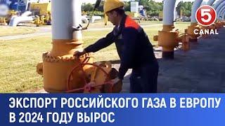 Экспорт российского газа в Европу вырос в 2024 году