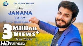 Zubair Nawaz Songs 2019 | janana loe akhtar ta rasha Pashto new songs Tappy Tappaezy | Music Video