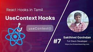 #7 - Reack Hooks | useContext | React Hooks in Tamil | React Js