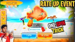 RATE UP EVENT FREE FIRE | RATE UP EVENT KITNA DIAMOND  LAGEGA | FREE FIRE NEW EVENT | RATE UP EVENT