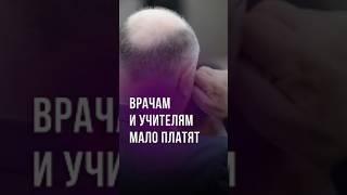 Кому в Узбекистане платят больше всего #новости #узбекистан #ташкент