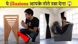 ये illusions देखकर  आपके होश उड़ जाएंगे  Amazing illusions That Blow Your Mind  #shorts