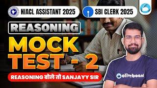 NIACL Assistant 2024 \ SBI Clerk 2024 | Reasoning Mock Test - 2 | Reasoning By Sanjay Sir