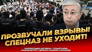 Казахи отстаивают свою землю! Подавление протеста! - Последние новости Казахстана сегодня