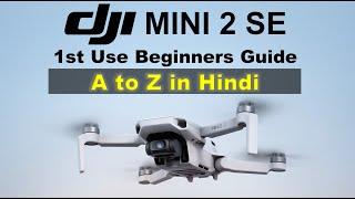 DJI Mini 2SE First Use Guide in Hindi ||Dji MINI 2 SE Complete Beginners Guide in HINDI #mini2se