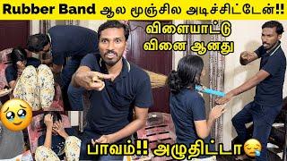 மூஞ்சில அடிச்சி வீங்கிட்டு Rubber Band ஆல மூஞ்சில அடிச்சிட்டேன்!! பாவம் அழுதிட்டா… Tamil Prank