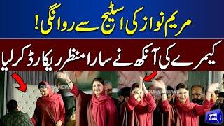 WATCH!! Maryam Nawaz Ki Stage Se Wapsi | Exclusive Video