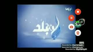 فاصل قناة صدي البلد دراما عام 2014