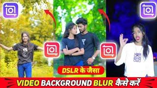 video ka background blur kaise kare| video ka background kaise change kare| blur video editing app|