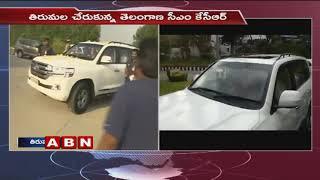 Telangana CM KCR Receives Grand Welcome At Tirumala | ABN Telugu