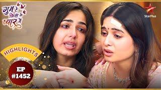 Sai consoles Mrunmayee! | Ep.1452 | Highlights | Ghum Hai Kisikey Pyaar Meiin | Mon-Sun | 8PM