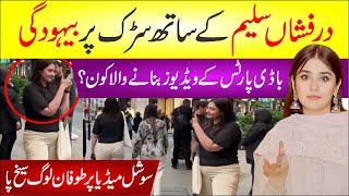 Dur E Fishan Ke Sath Sadak Par Behudgi | Body Parts Ki Video Banane Wala Kon? Showbiz Latest News