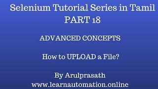 Selenium Tutorial Series | Part 18 | Uploading a file| Tamil