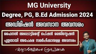 MG University | Admission 2024 | B.Ed, PG, Degree | Final Allotment Registration Updates