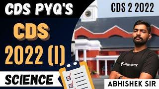 CDS Previous Year Question Paper Full Paper Solution CDS 1 2022 Science For CDS Exam 2022 Sumit Sir