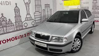 Skoda Octavia 2008 в автосалоні ВІДІ Автомобілі з пробігом