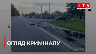 Подарунок за пів мільйона від шахраїв, ДТП та пожежі. Що трапилося на Рівненщині впродовж тижня?