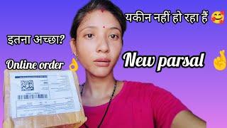 ऑनलाइन शॉपिंग।।Rakhi Negi vlog