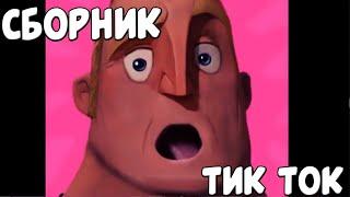 стареющие лица мем из тик тока / Мемы Tik Tok