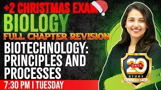 Plus Two Biology Christmas Exam  | Biotechnology:Principles And Processes | Chapter 9 | Exam Winner