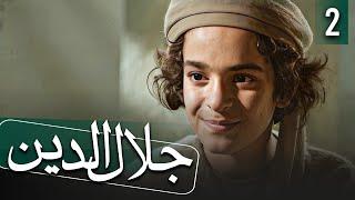 مسلسل جلال الدين - الحلقة 2 | Rumi - Episode 2