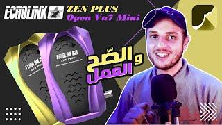 St4net - سعد التقنية | Echolink : (Zen Plus) - (Open Vu 7 Mini) : أجهزة الإستقبال الفضائي ايكولينك