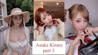 Japanese Famous porn girl Asuka Kirara TikTok Collection