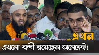 দেশে ফিরে যা জানালেন আমিরাতে ক্ষমা পাওয়া প্রবাসীরা | UAE Immigrant Return | Airport | Ekhon TV