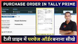 Purchase Order Processing in TallyPrime | Purchase Order in Tally Prime