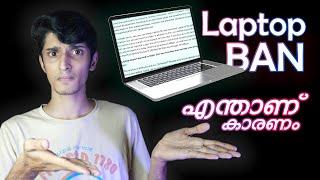 LAPTOP IMPORT BAN IN INDIA !! PRICE GO UP