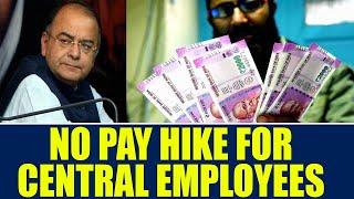 7th pay Commission : Central employees to go on indefinite strike | Oneindia News