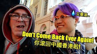 【London行街實況】在英國遇到種族歧視