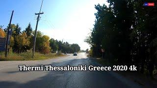 Thermi Thessalonikhs 2020 4K