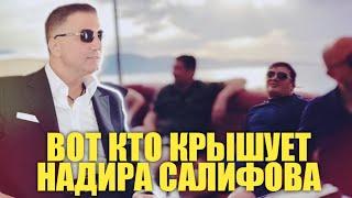 Смотрящий за всей Турцией Авторитет "Седат Пекер"